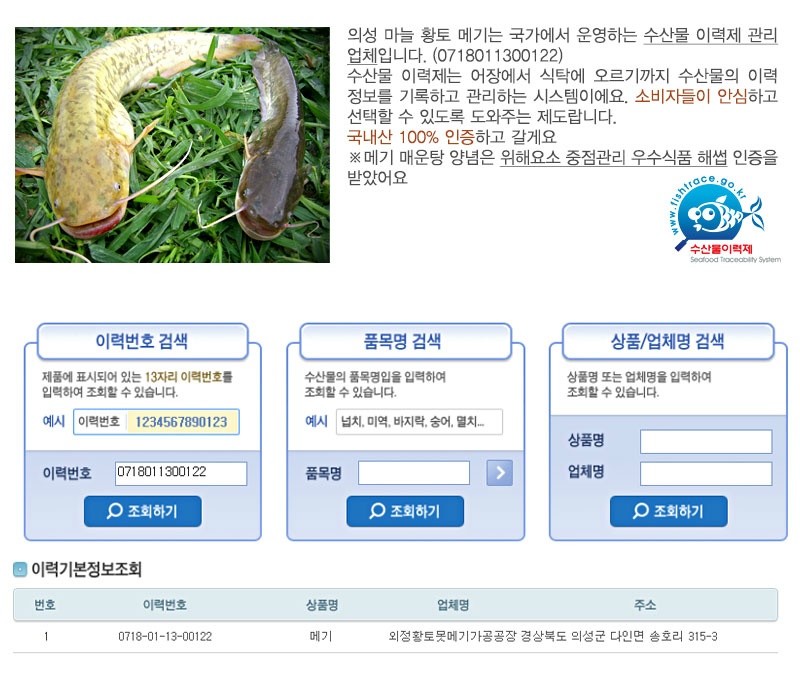 황토영어조합법인 이미지