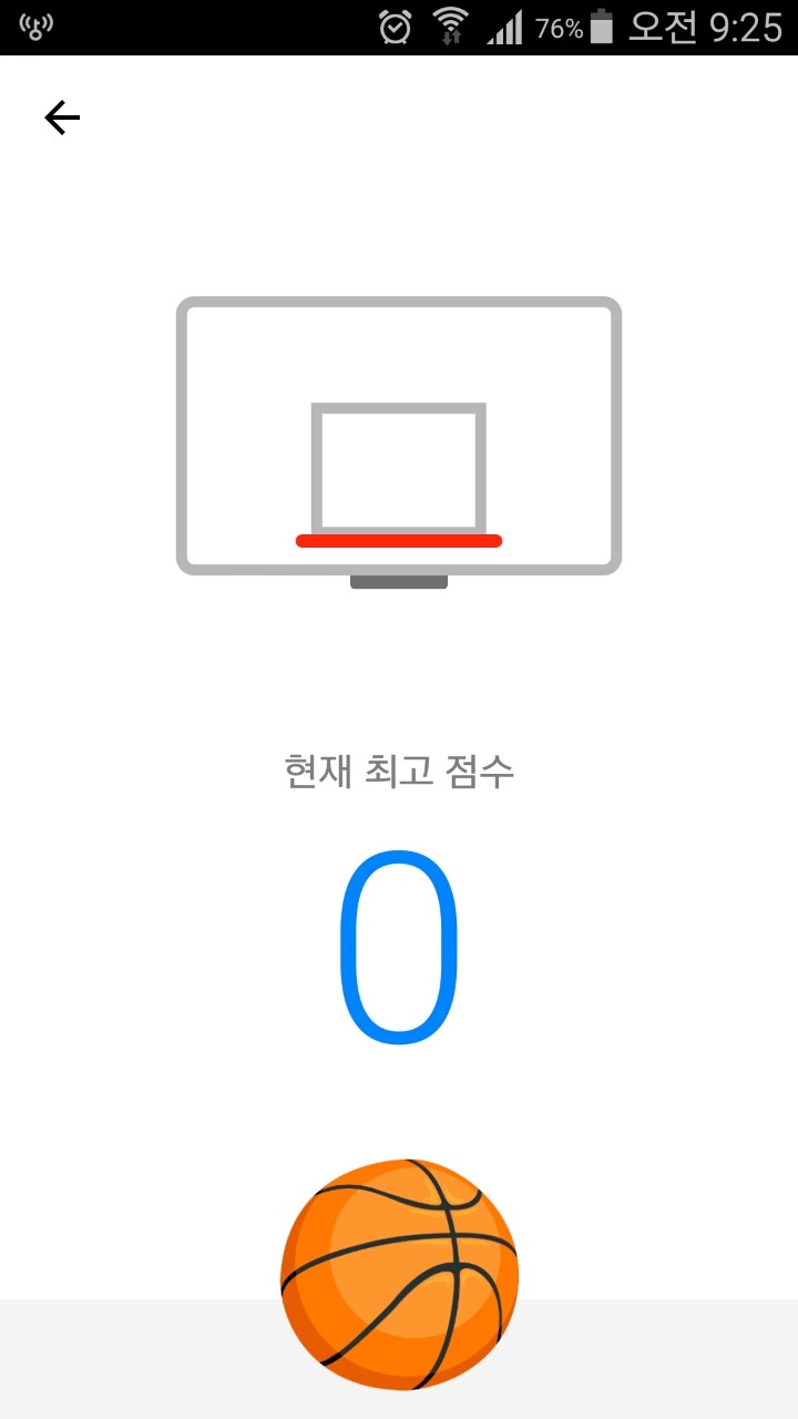 페이스북 이번에 업데이트 되고 유행중인 게임 | 인스티즈