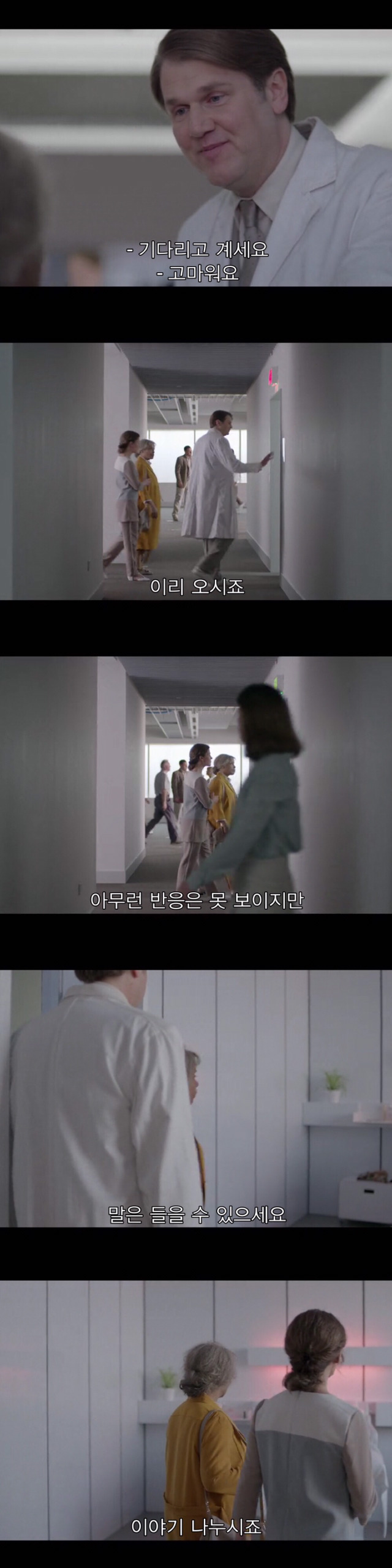 [블랙미러-샌주니페로] 너드미 넘치는 여성 꼬시던 잘 노는 여자 4 | 인스티즈