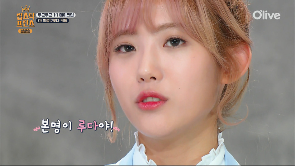 여자를 심쿵하게 하는 방법.jpg | 인스티즈