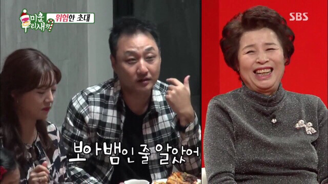 의외로 가정적인 김수용.jpg | 인스티즈