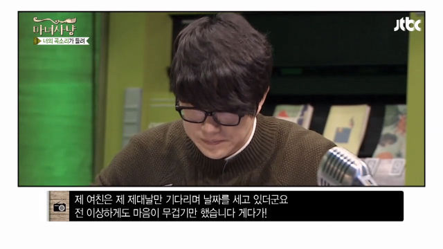군대 기다려준 여친과 솔직한 쓰레기.JPG | 인스티즈