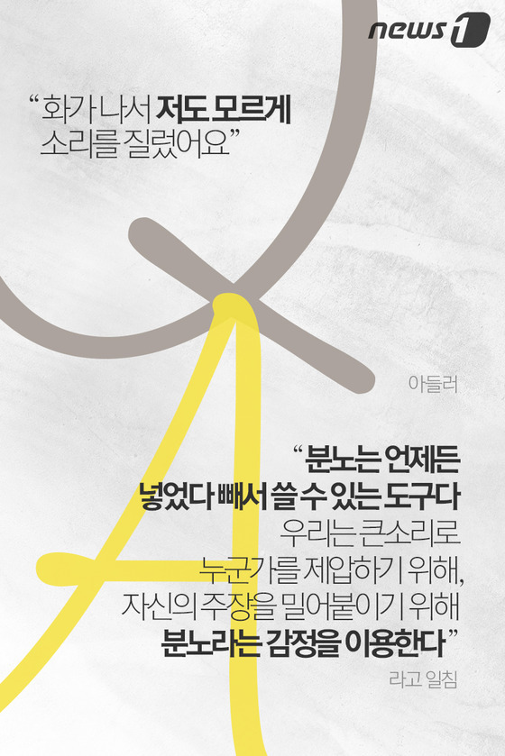 트라우마는 당신이 만들어낸 거짓말일 뿐이다 | 인스티즈