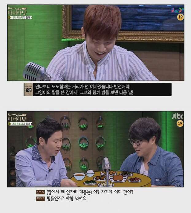 여친이 넘 착해서 질리는 남친 | 인스티즈