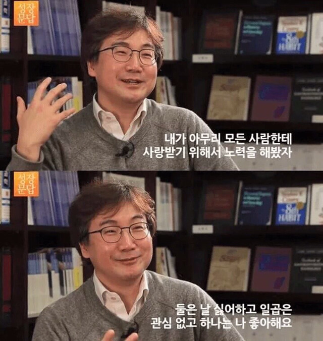 인생 웨이로 살고 싶으신 분들을 위해 바치는 짤들 | 인스티즈