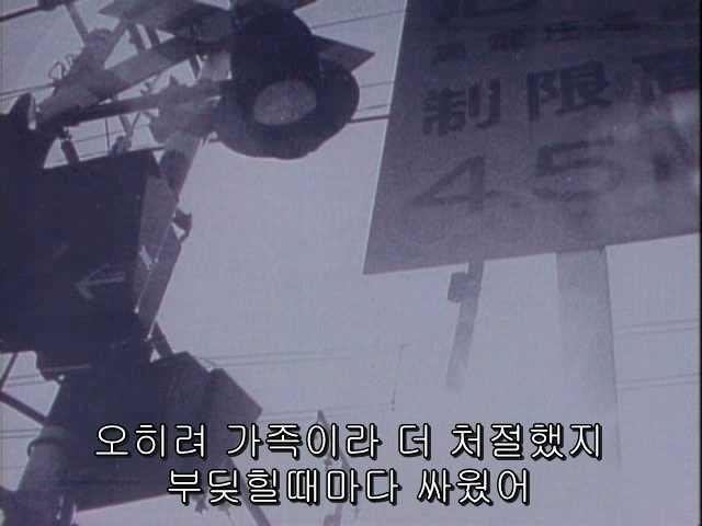 그남자 그여자의 사정 15화 | 인스티즈
