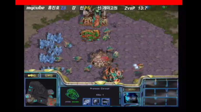 [스타1] 프로토스에게 대저그전 패러다임을 제시한 경기 | 인스티즈