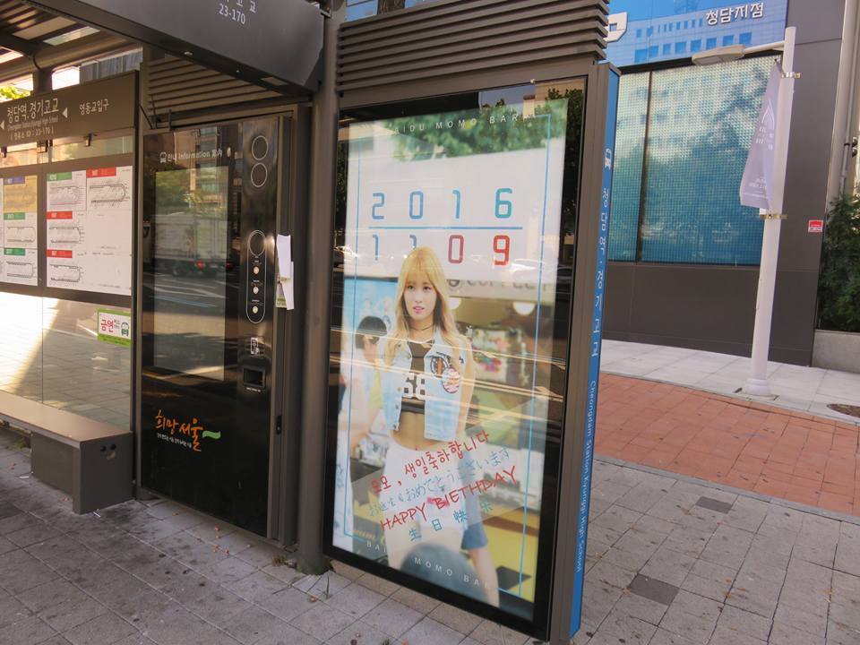 [트와이스] 모모 장인어른 페북 사진 | 인스티즈