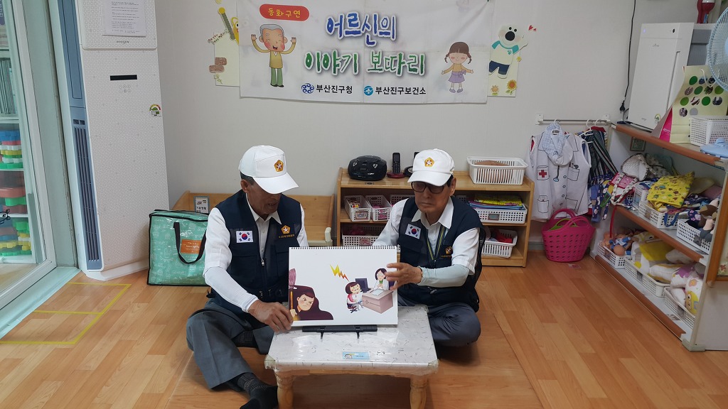 미리내어린이집 이미지