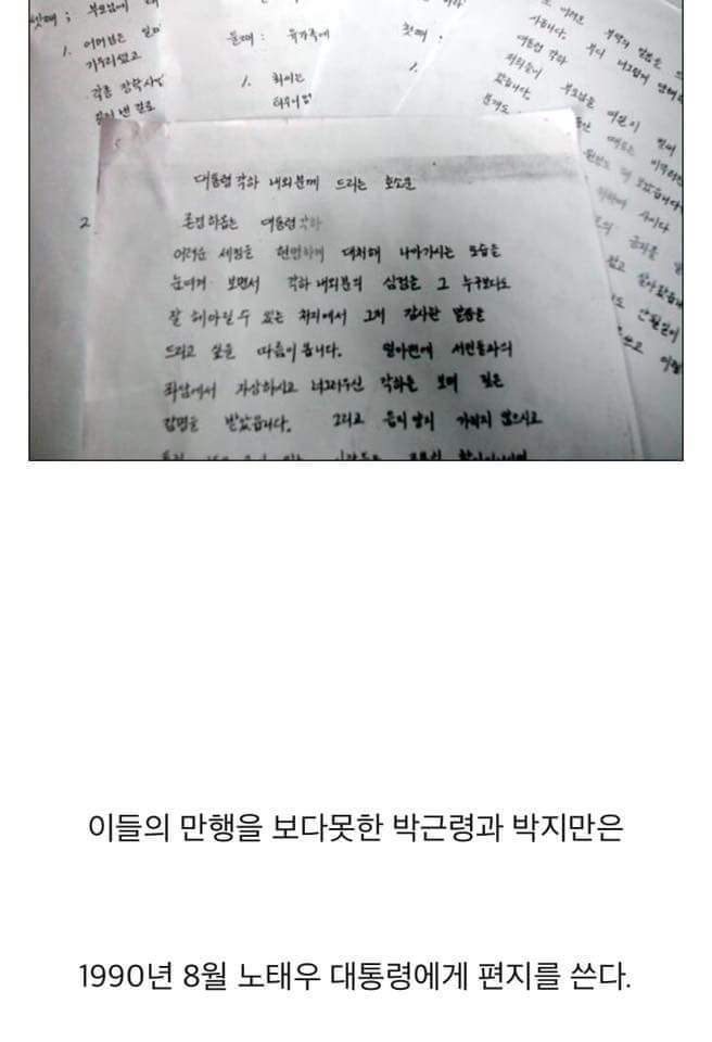  최순실 사건 알기쉽게 정리 | 인스티즈