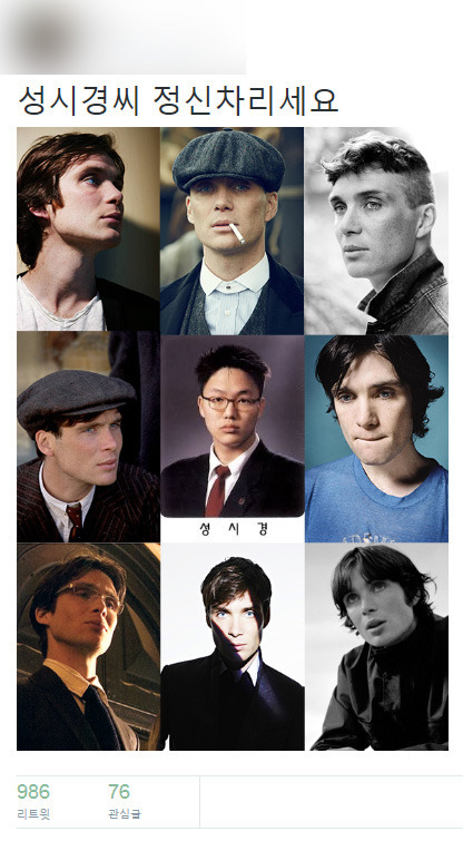 성시경이 제일 싫어하는 남자 얼굴 .jpg | 인스티즈