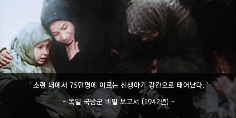 2900만명 갈아넣어서 독일 막아낸 나라 | 인스티즈