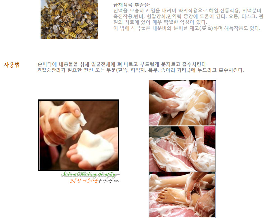 한생인 이미지