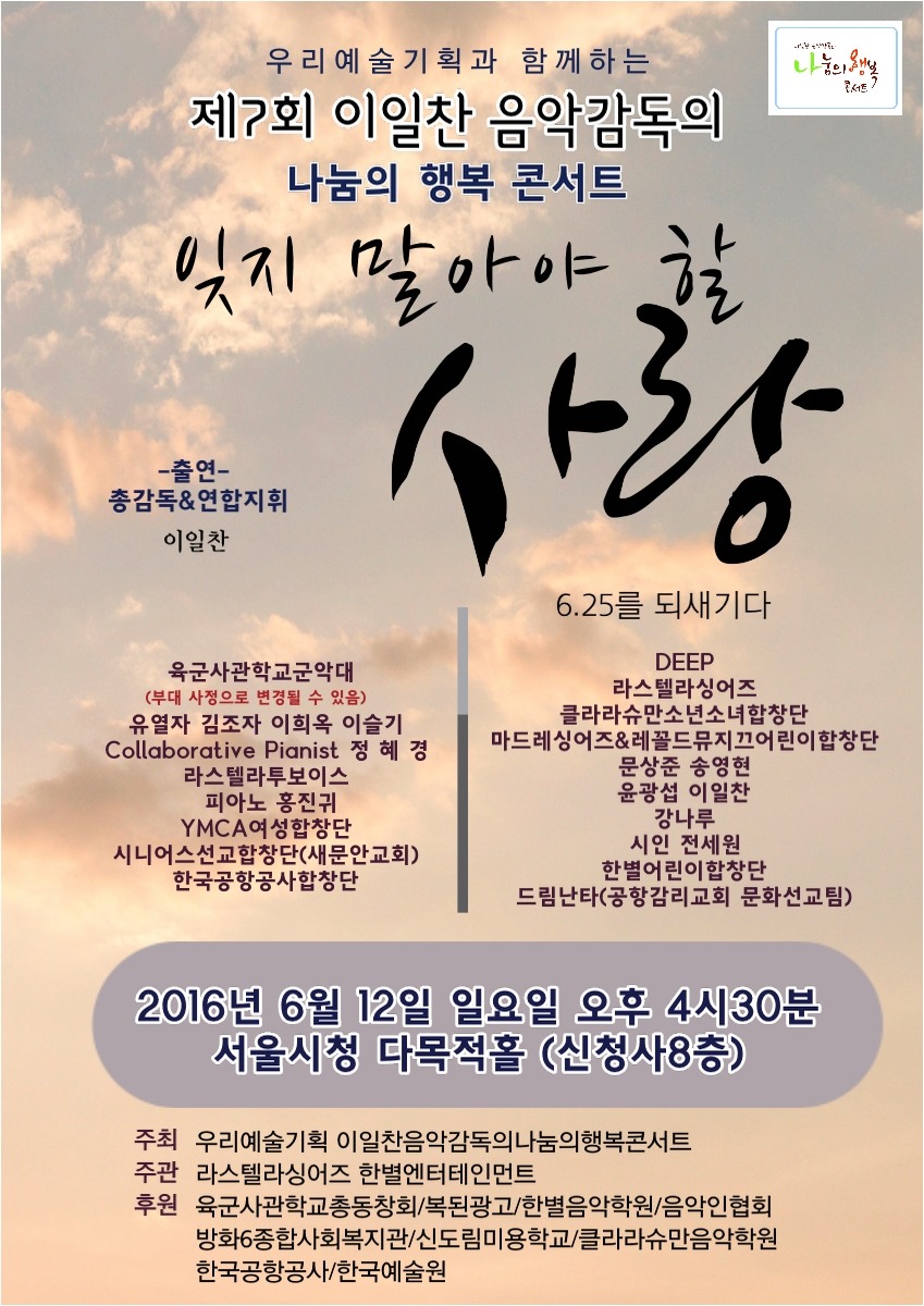 나눔기획 이미지
