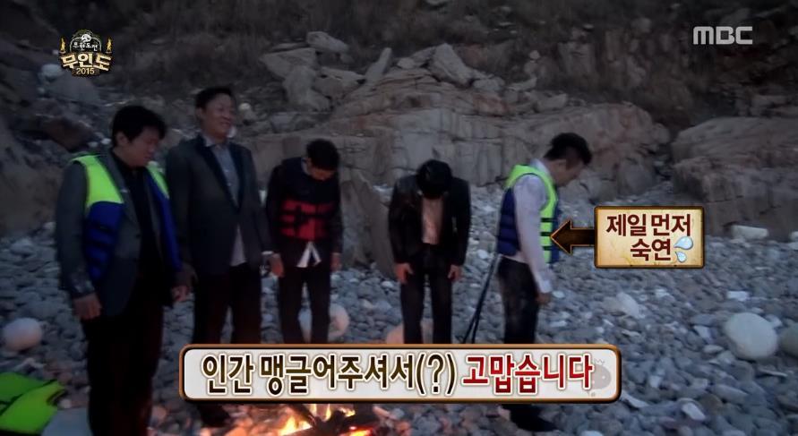 김태호PD 여러분들의 무모한 도전을 다시 한번 보고 싶었습니다.jpg | 인스티즈