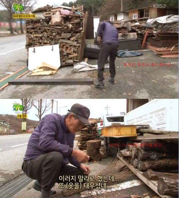 할머니가 밤에 몰래 자기 옷을 태우는 이유 | 인스티즈