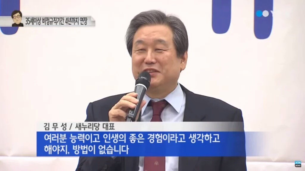 아르바이트생인데 사장님이 월급을 안주면 어떻게 하나요 | 인스티즈