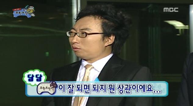 팩트로 시청자 조지는 박명수.jpg | 인스티즈