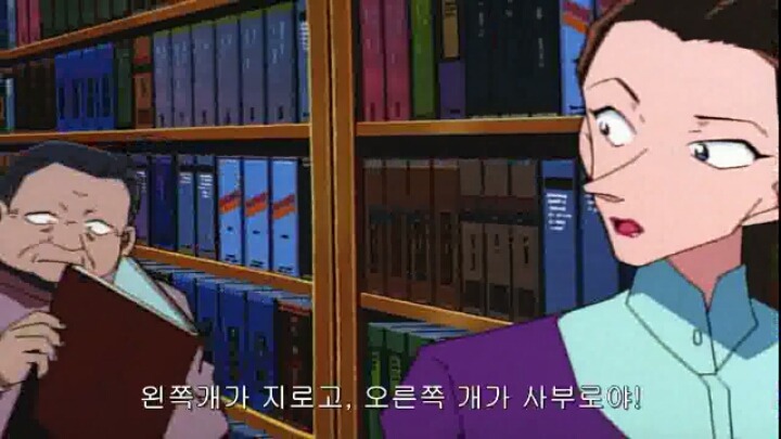 [명탐정코난] 발렌타인의 진실(추리편) 6(완) | 인스티즈