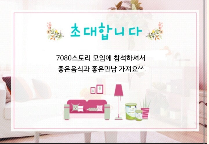 할매속좀풀자 이미지