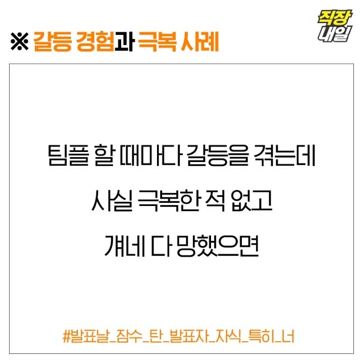 자소서 팩폭.jpg | 인스티즈