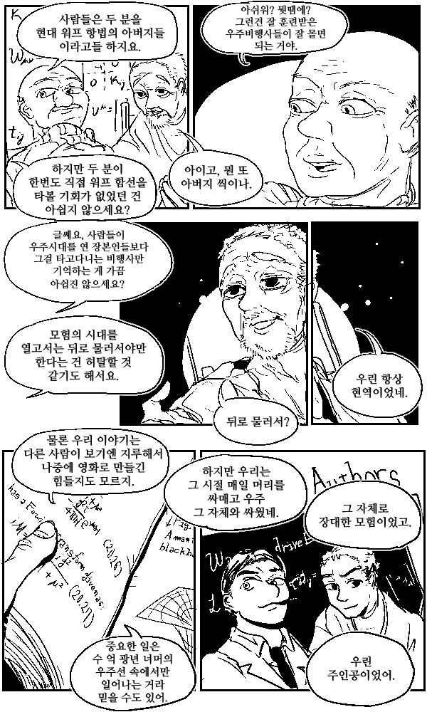 반바지 단편선 | 인스티즈