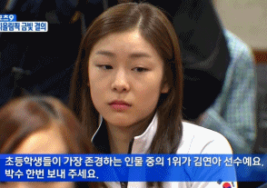 초등학생들이 가장 존경하는 인물.gif | 인스티즈