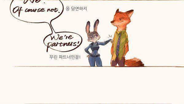 주토피아 이미지