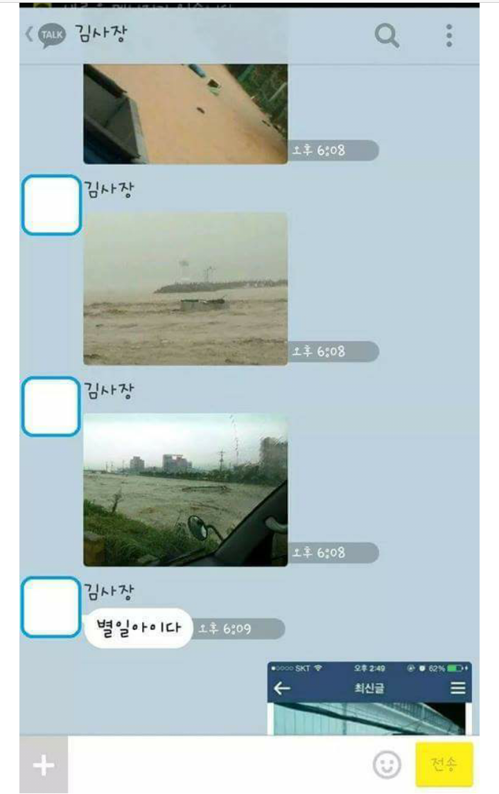 긍정적인 경상도 사람들 | 인스티즈