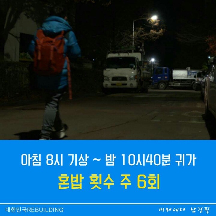 초등학생의 혼밥.jpg | 인스티즈