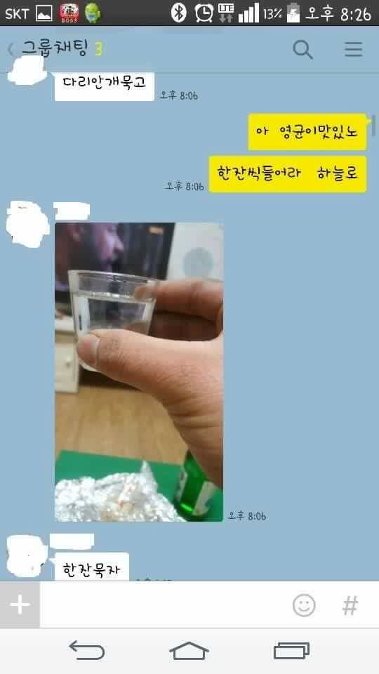혼자 사는 남자들의 술 먹는 법 ㅋㅋㅋㅋㅋㅋㅋㅋㅋ | 인스티즈