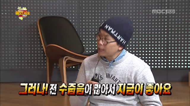 [무한도전] 무도에 대한 하하의 불만사항ㅋㅋㅋㅋㅋㅋㅋㅋㅋ | 인스티즈