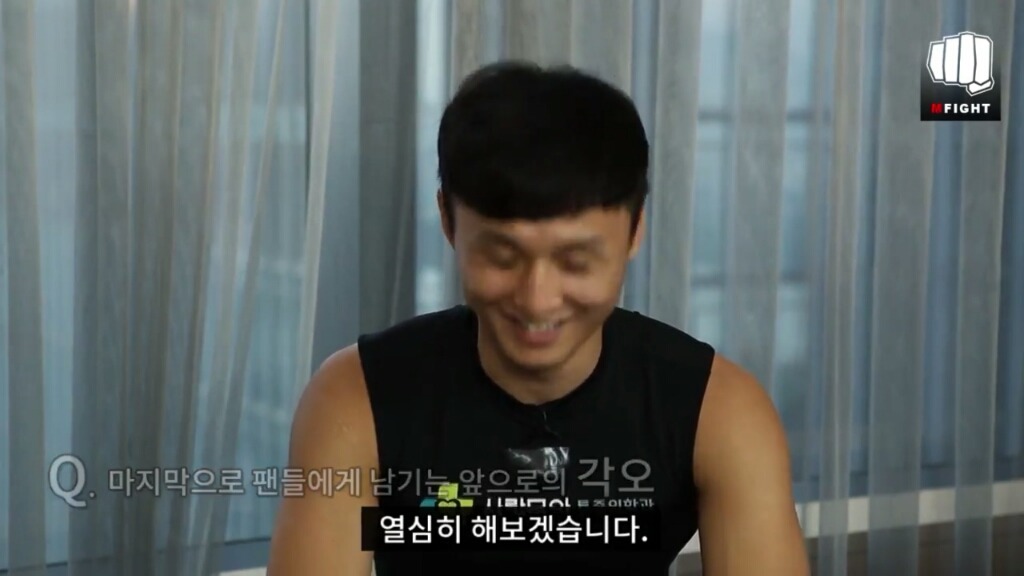 최두호 선수가 팬들에게 남기는 각오 | 인스티즈