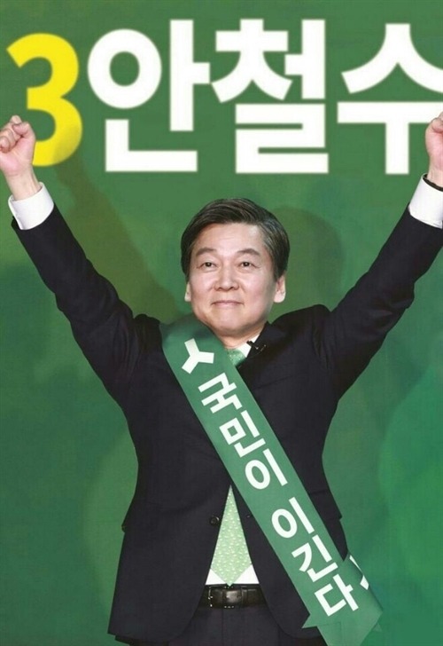 안철수후보 포스터는 기존 공개된게 맞음 | 인스티즈