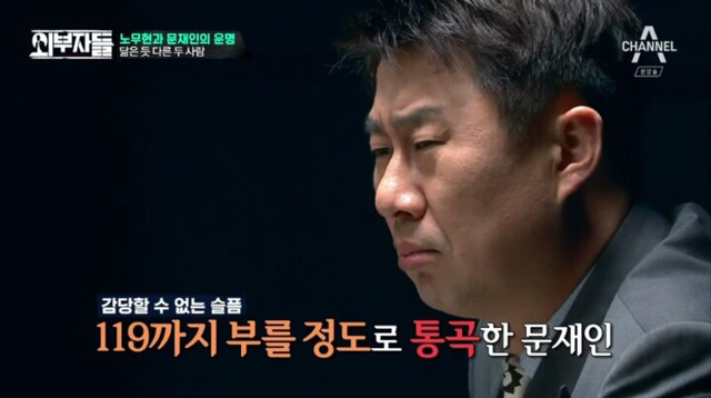 적 앞에선 절대 눈물 흘리지 않는다는 대통령 | 인스티즈