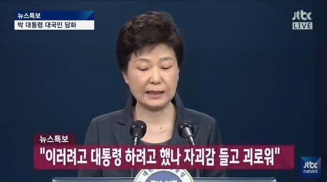 그래서 제가 대통령 되겠다는거 아니에요!! | 인스티즈