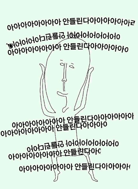 짤 몇 가지 | 인스티즈