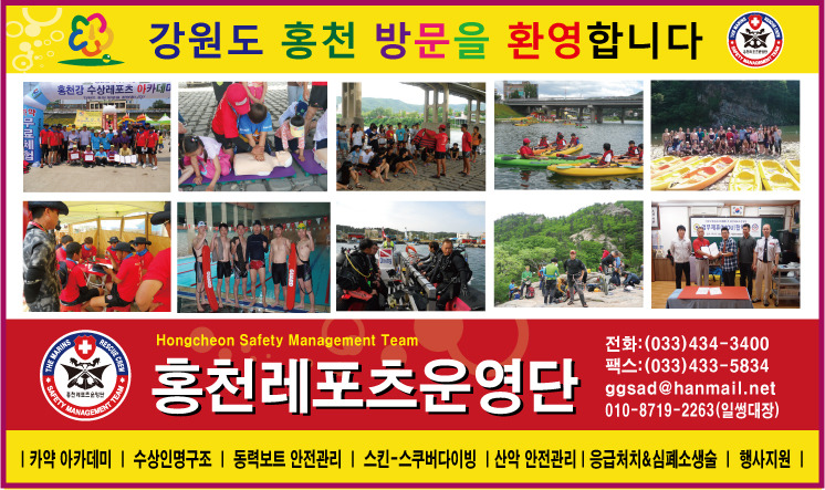 국가대표태권스쿨 이미지