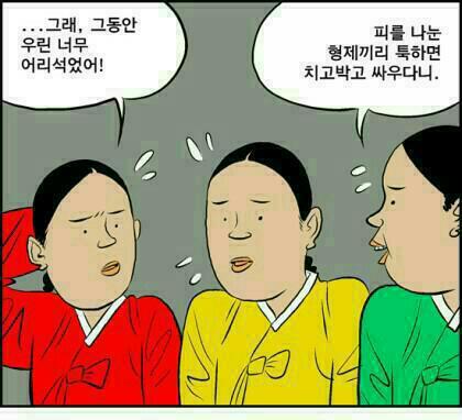 만화세상 이미지