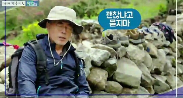 [북콘서트] 문재인 문답 | 인스티즈