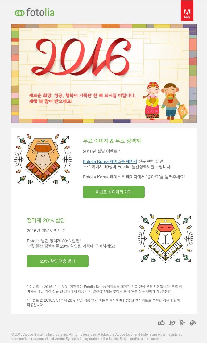 포토리아 이미지