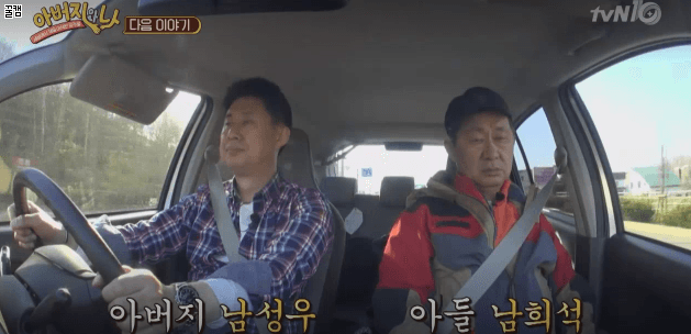 누가 남희석??? | 인스티즈