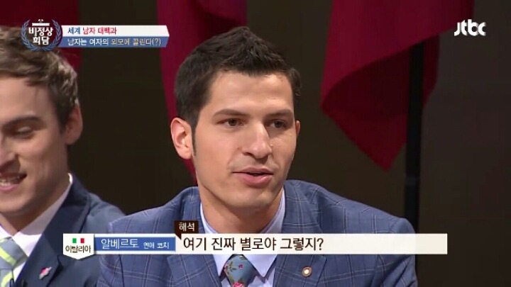 이탈리아 작업 멘트에 단호박 날리는 소유 (오래됨주의) | 인스티즈