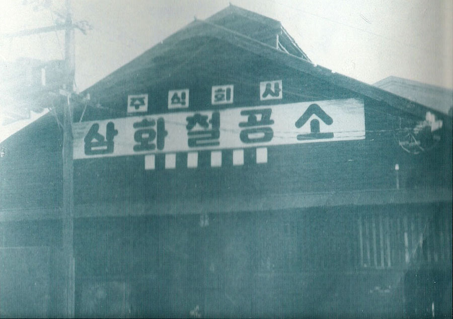 대창석유 이미지