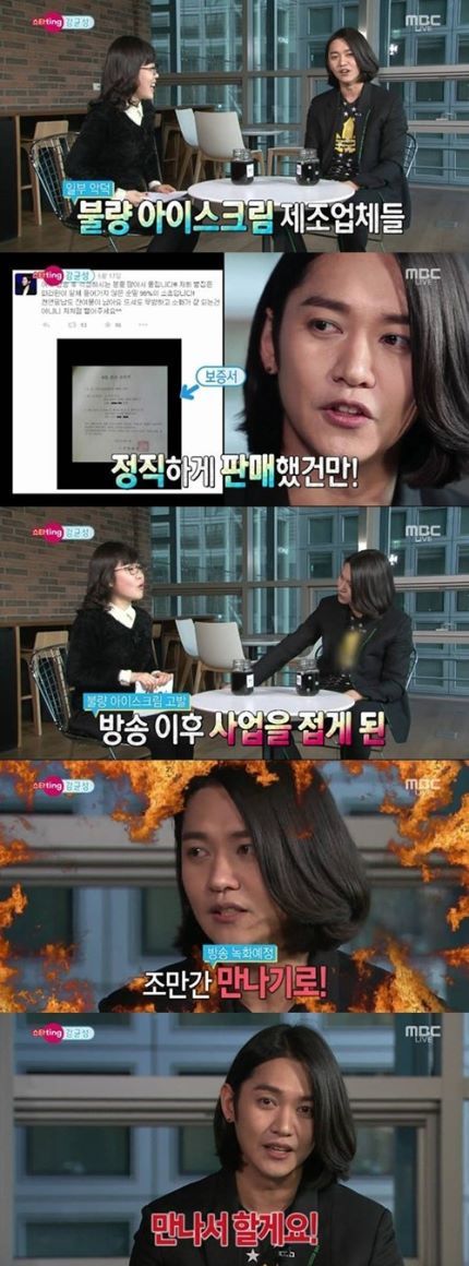 이영돈피디때문에 생겨난 방송인피해자3인 | 인스티즈