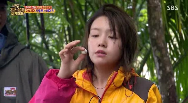 눈알을 좋아하는 아이돌.jpg | 인스티즈