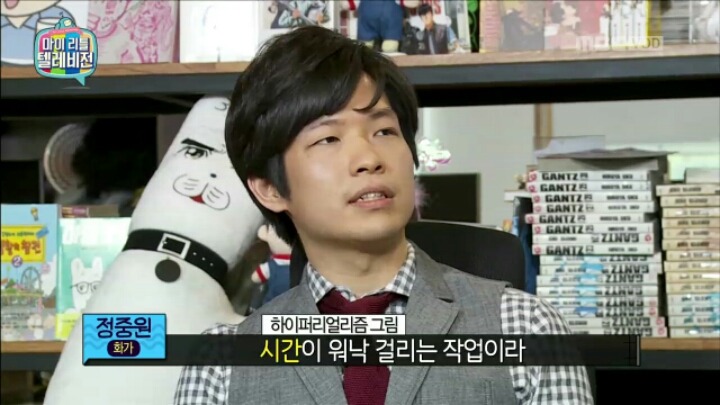 [마리텔] 어느 하이퍼리얼리즘 화가의 취향 | 인스티즈