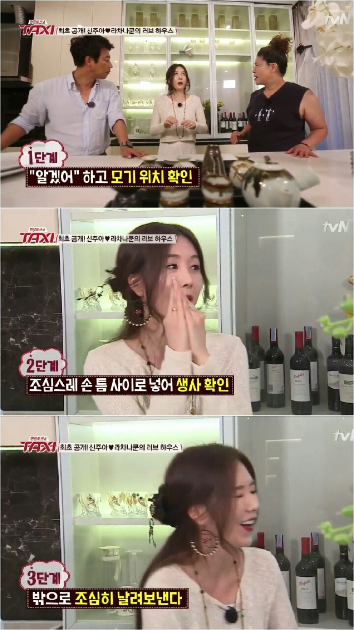 [택시] 신주아 남편.jpg | 인스티즈