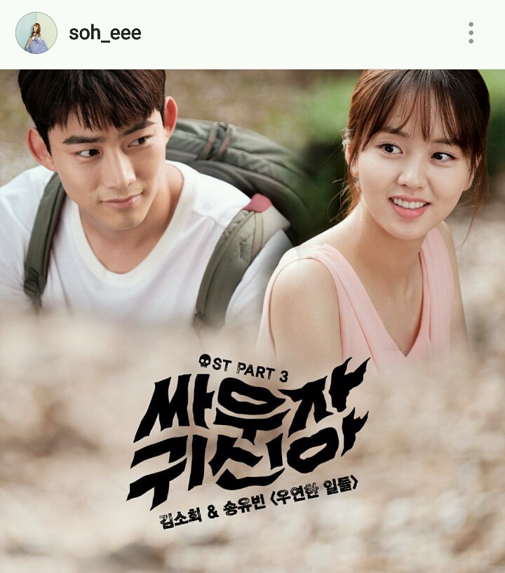 김소희 오늘자 인스타그램 | 인스티즈