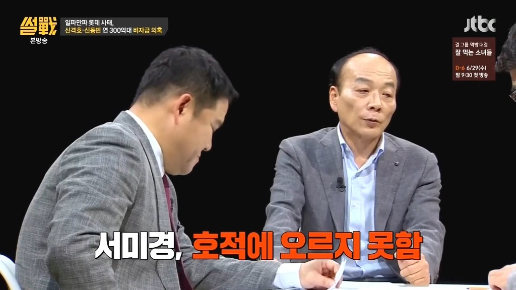 전원책 : 우리 언론 왜이렇게 천박해요? | 인스티즈